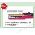 "MAX" 超省力釘書機 #HD-10FLK